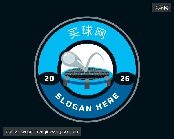 关于买球网官网